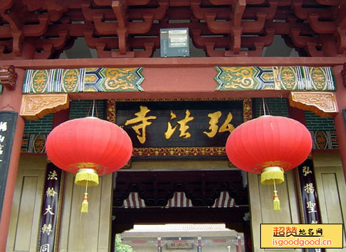 深圳弘法寺景点照片