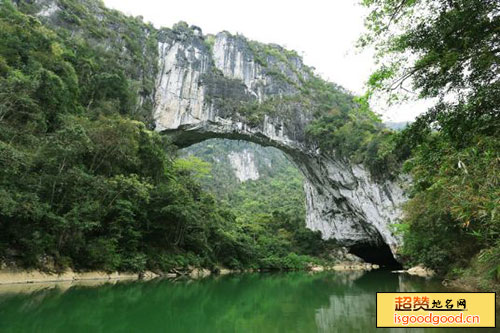布柳河仙人桥景点照片