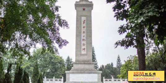 南宁革命烈士纪念碑景点照片