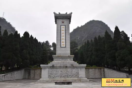 广西壮族自治区烈士陵园景点照片