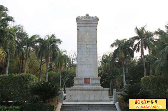 海南革命烈士纪念碑景点照片