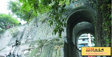 重庆古城墙景点照片