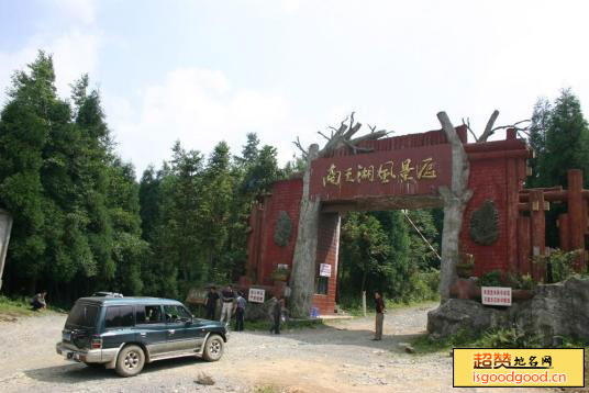双桂山国家森林公园景点照片