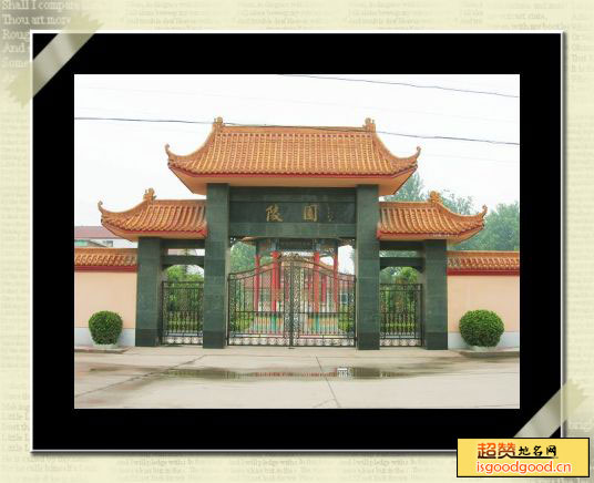 晋州市烈士陵园景点照片