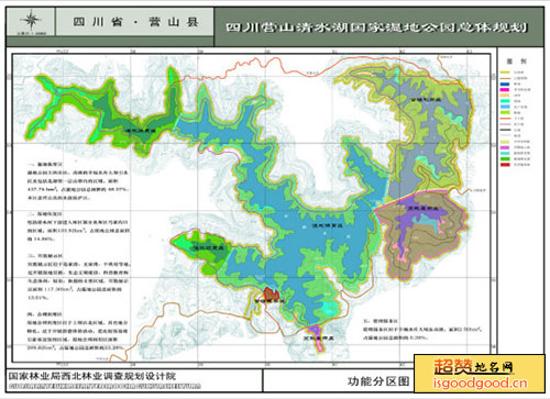 老林附近景点四川营山清水湖国家湿地公园