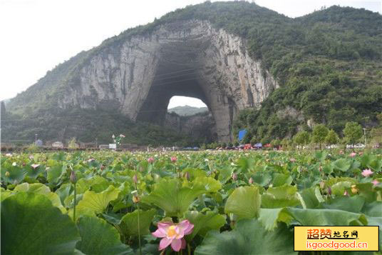 清虚洞景点照片