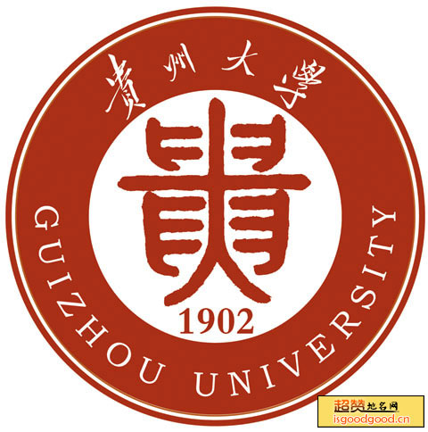 燕楼附近景点贵州大学