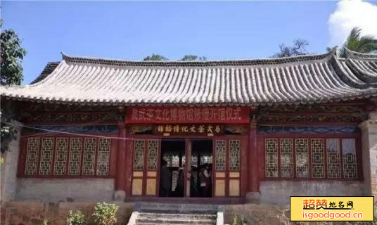 云南省茶文化博物馆景点照片