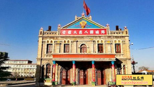 潞城县人民大礼堂旧址景点照片