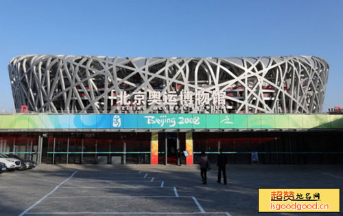 北京奥运博物馆景点照片