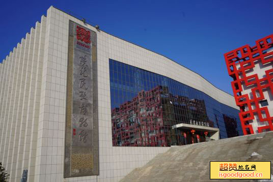 陕北民歌博物馆景点照片