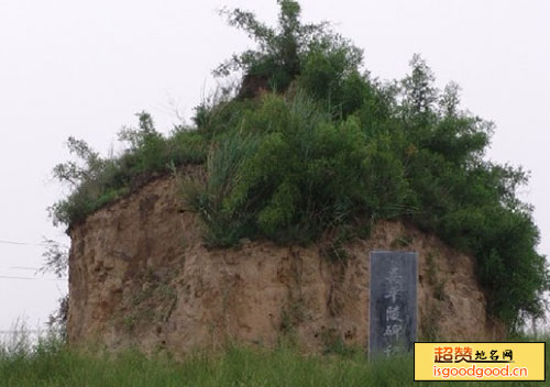 嘉平陵景点照片