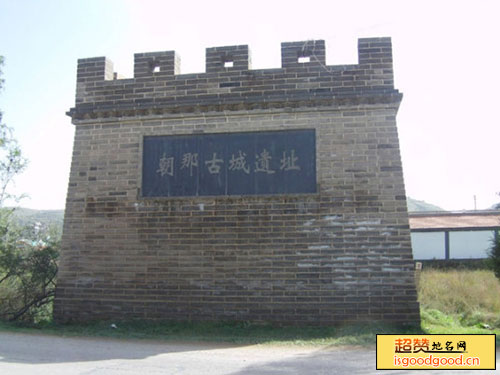 庆阳古城遗址景点照片