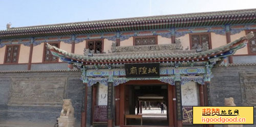 榆中县博物馆景点照片