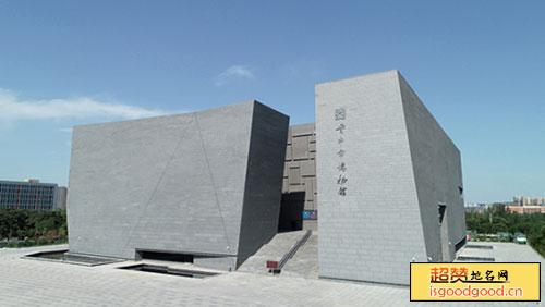 晋中市博物馆景点照片