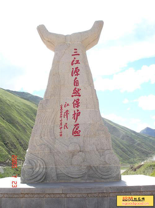 “三江源”纪念碑景点照片