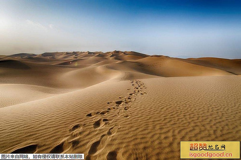 库木塔格沙漠景点照片
