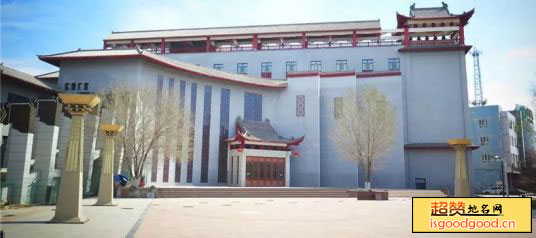 奇台县博物馆景点照片