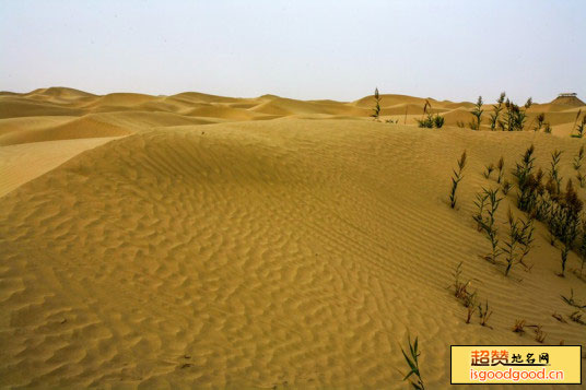达瓦昆沙漠旅游风景区景点照片