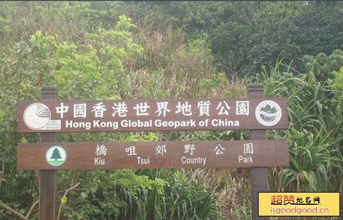 中国香港世界地质公园景点照片