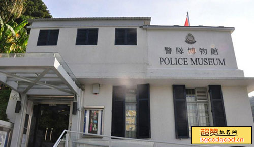 香港警队博物馆景点照片