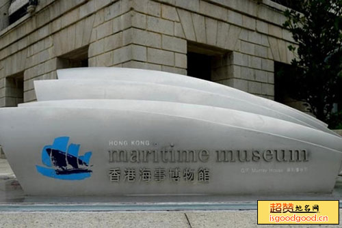 香港海事博物馆景点照片