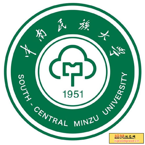 中南民族大学景点照片