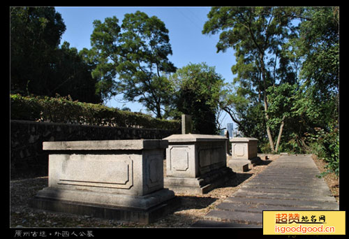 竹岗外国人公墓景点照片