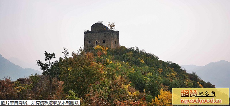 台营附近景点董家口长城