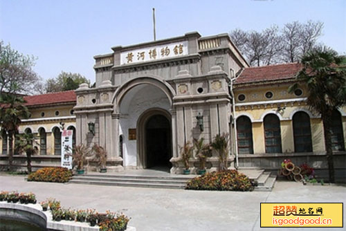 丰庆路附近景点黄河博物馆旧址