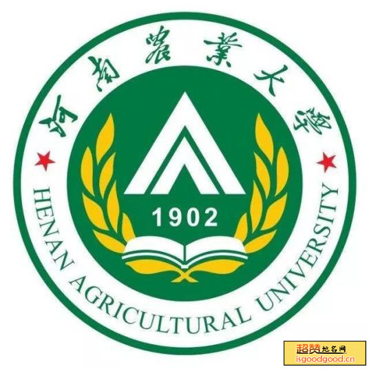 河南农业大学景点照片