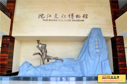 金堂沱江文化博物馆景点照片