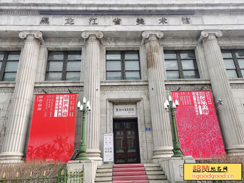 黑龙江省美术馆景点照片