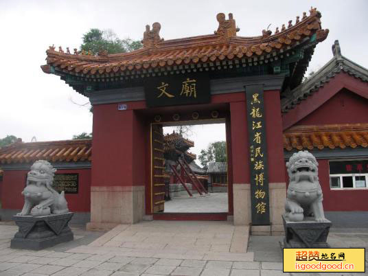 黑龙江省民族博物馆景点照片