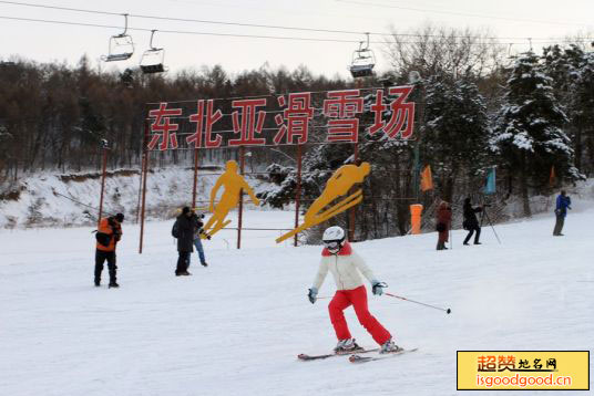 东北亚滑雪场景点照片