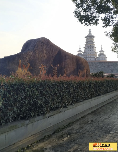 横店华夏文化园景点照片