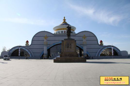 科尔沁右翼中旗博物馆景点照片