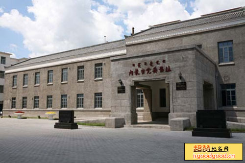 内蒙古自治区党委办公楼旧址景点照片