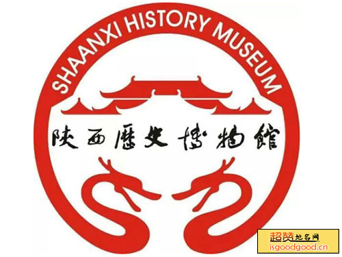 陕西历史博物馆景点照片