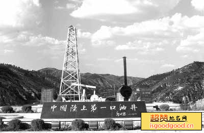 中国陆上第一口油井景点照片