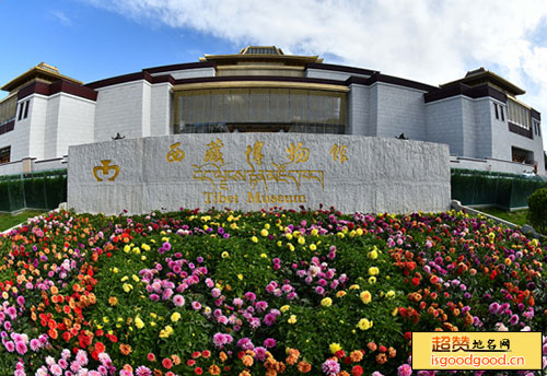 西藏博物馆景点照片