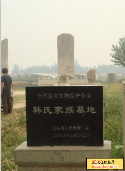 韩氏家族墓地景点照片