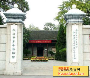 武汉革命博物馆景点照片