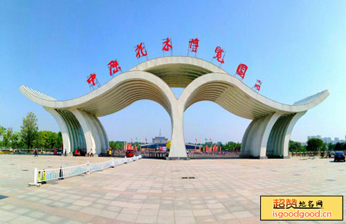 鄢陵国家花木博览园景点照片