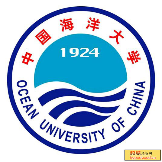 青岛海洋大学景点照片