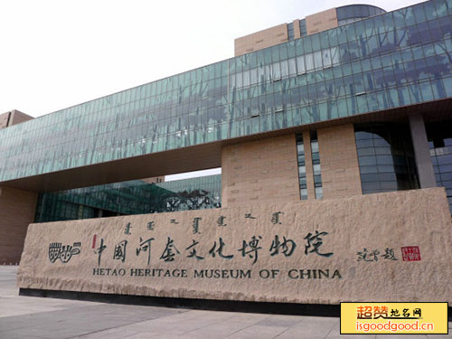 中国河套文化博物院景点照片