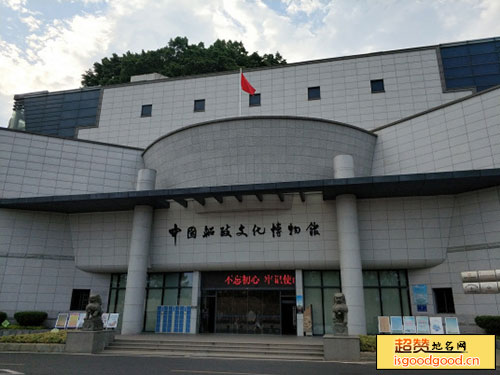 琅岐附近景点中国船政文化博物馆