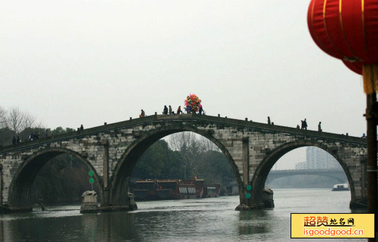 拱宸桥景点照片