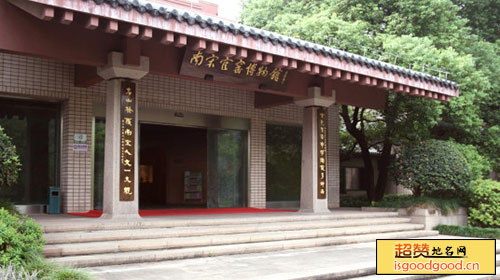 杭州南宋官窑博物馆景点照片