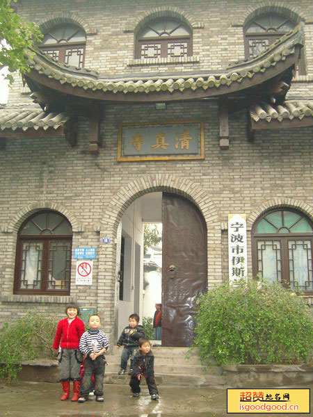 宁波清真寺景点照片